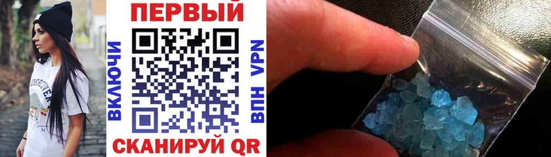 Амфетамин 98%  где купить наркоту  Монино 