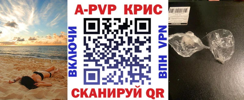 Alpha PVP СК КРИС  хочу   гидра зеркало  Монино 