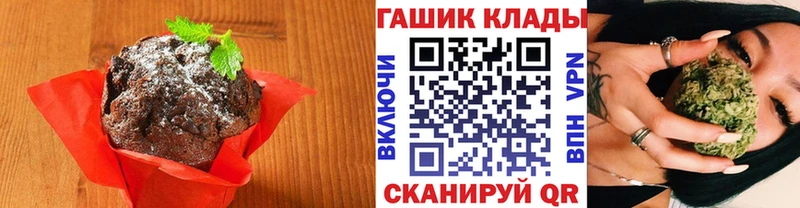 Печенье с ТГК марихуана  дарнет шоп  Монино 