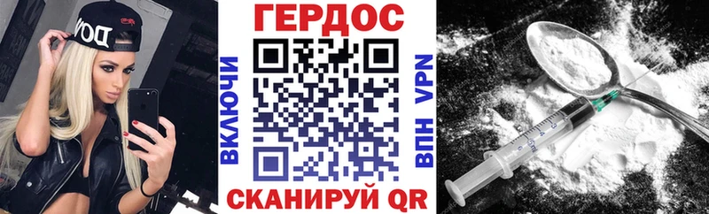 ГЕРОИН гречка  Монино 