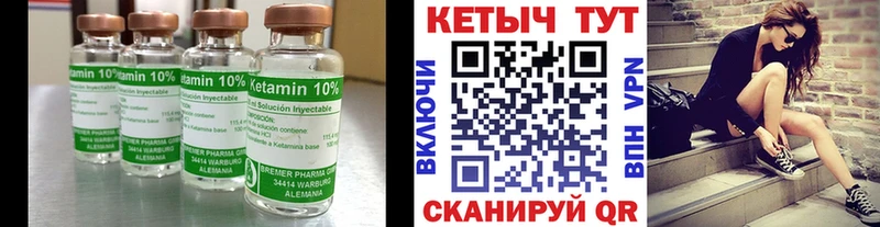 КЕТАМИН VHQ  где купить наркотик  Монино 