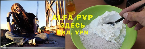 гидропоника Мегион