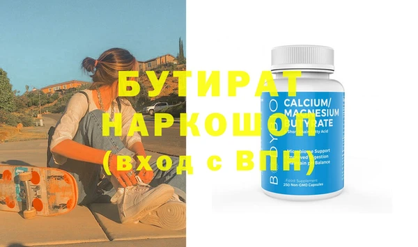 гидропоника Мегион