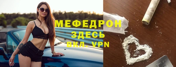 гидропоника Мегион