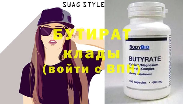 гидропоника Мегион