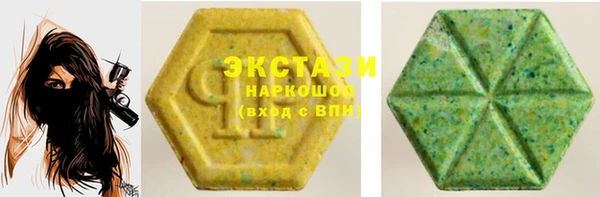 МДМА Аксай