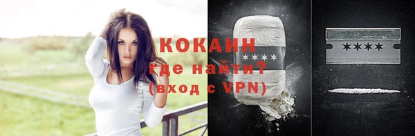 COCAINE Медвежьегорск