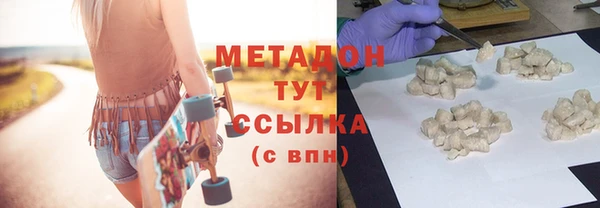 MDMA Медногорск