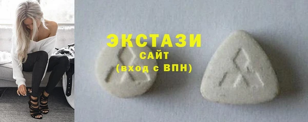 гидропоника Мегион