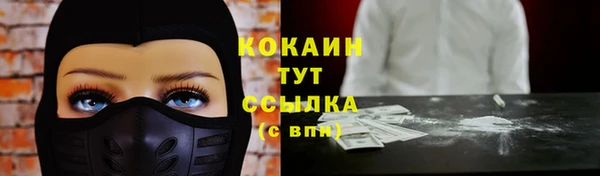 COCAINE Медвежьегорск