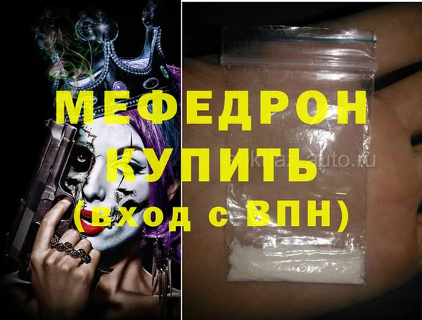 COCAINE Медвежьегорск