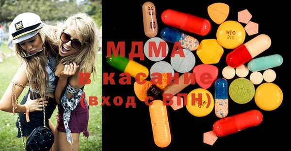 гидропоника Мегион