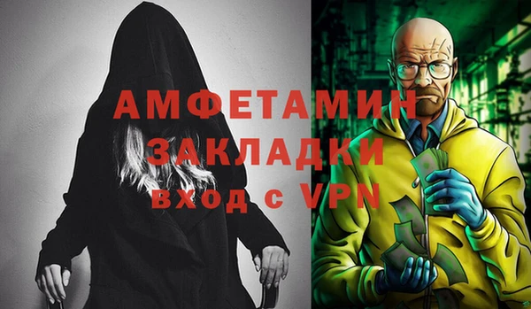 MDMA Медногорск