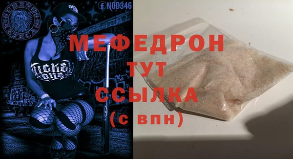гидропоника Мегион
