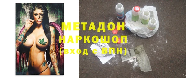 COCAINE Медвежьегорск