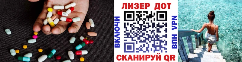 kraken вход  Монино  ЛСД экстази кислота 