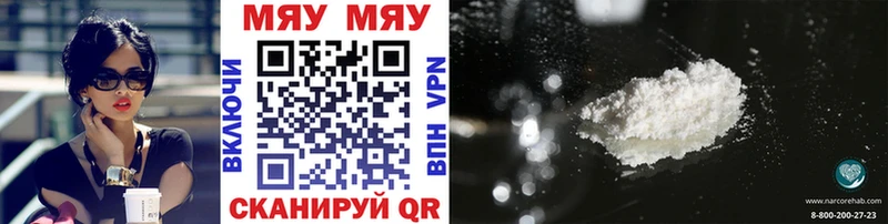 Меф VHQ  KRAKEN онион  Монино 