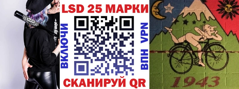 Марки N-bome 1500мкг  Монино 
