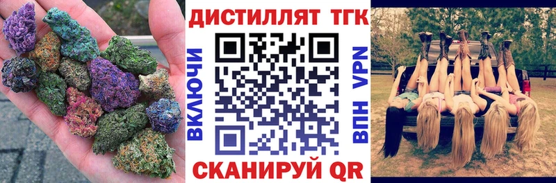 Дистиллят ТГК Wax  МЕГА tor  Монино 